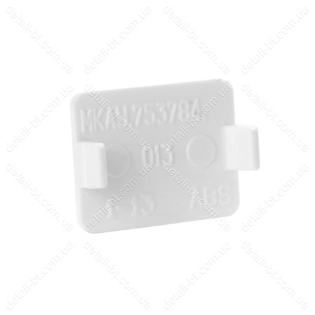 Заглушка 775378401300 ручки двери холодильника Атлант XM 44XX, 45XX, 62XX, 63XX