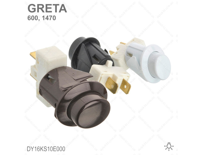 Кнопка подсветки для газовой плиты Greta овальная