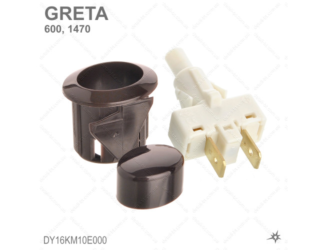Кнопка подсветки и розжига для газовой плиты Greta