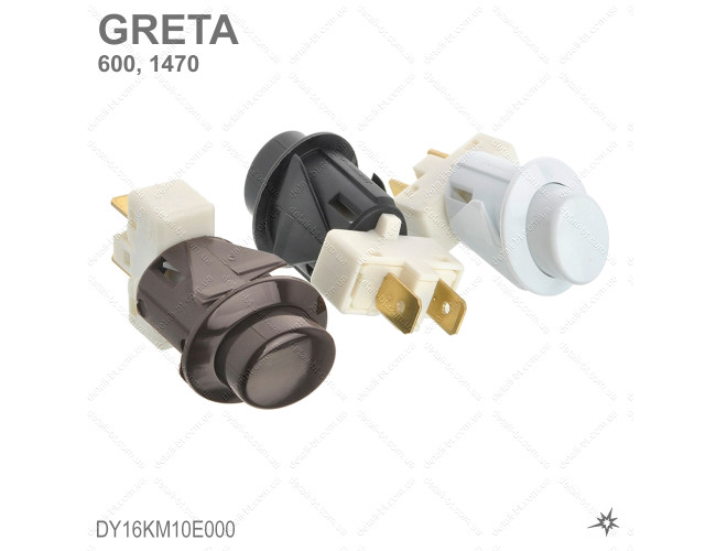Кнопка подсветки и розжига для газовой плиты Greta