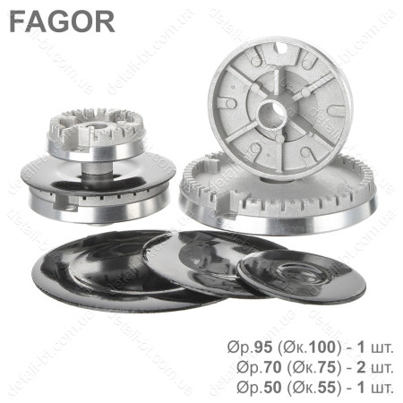 Конфорки для газовой плиты FAGOR (комплект)