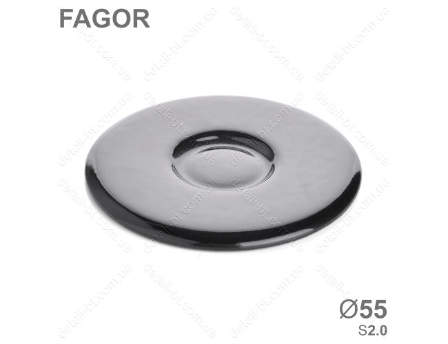 Крышка Конфорки Ø55 для Газовой Плиты FAGOR (Стальная)