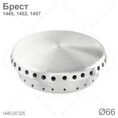 Рассекатель для газовой плиты Брест 1445, 1452, 1457. Рассекатель большой горелки