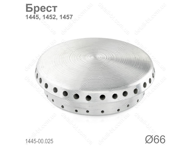 Рассекатель большой горелки плиты Брест 1445, 1452, 1457