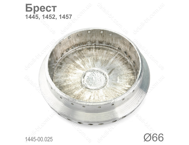 Рассекатель большой горелки плиты Брест 1445, 1452, 1457