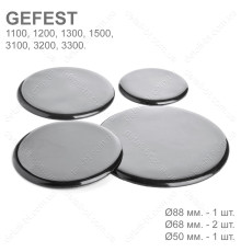 Крышки конфорок для газовой плиты GEFEST 1200, 3200. Комплект крышек