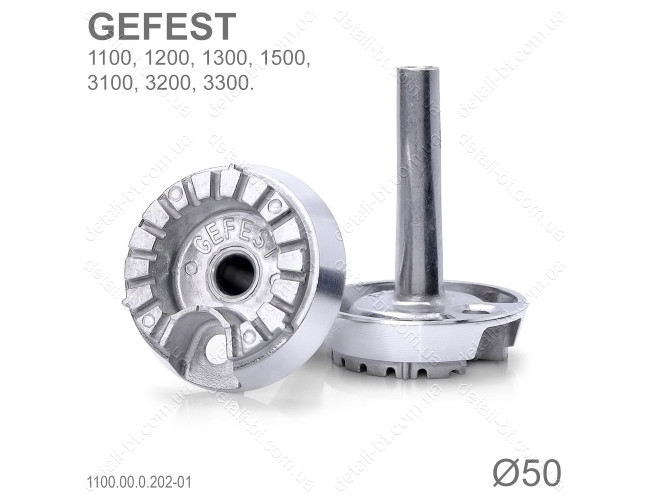Рассекатель малой горелки плиты GEFEST 1100, 1200, 3100, 3200