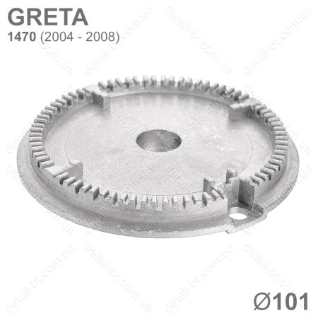 Рассекатель для газовой плиты GRETA выпуском 2004 - 2008 года. Рассекатель большой горелки