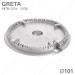Рассекатель большой горелки для газовой плиты GRETA 2004 - 2008 г.