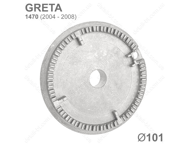 Рассекатель большой горелки для газовой плиты GRETA 2004 - 2008 г.
