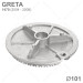Рассекатель большой горелки для газовой плиты GRETA 2004 - 2008 г.