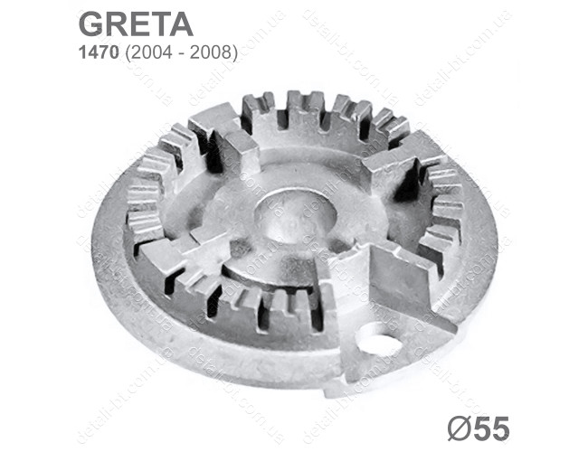 Рассекатель малой горелки для газовой плиты GRETA 2004 - 2008 г.