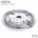 Рассекатель средней горелки для газовой плиты GRETA 2004 - 2008 г.