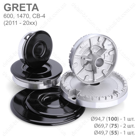 Конфорки для газовой плиты GRETA выпуском с 2011 года. Комплект конфорок SABAF