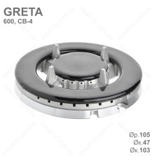 Турбо конфорка газовой плиты GRETA 600 и варочной панели СВ-4