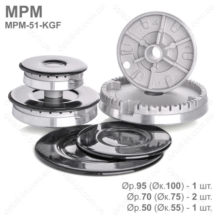 Конфорки для газовой плиты MPM Product. Комплект конфорок ЛТАВА