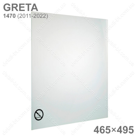 Крышка для газовой плиты GRETA 1470 стеклянная 465×495 (без шарниров)
