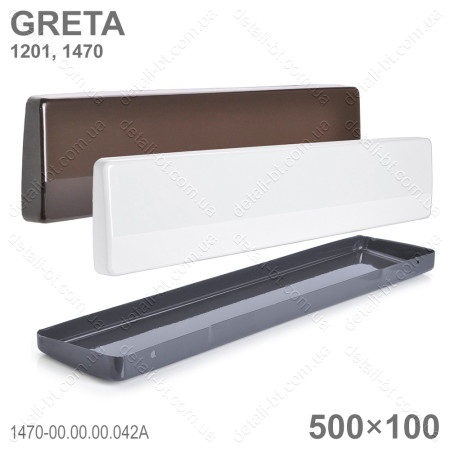 Щиток от брызг для газовой плиты GRETA 1201, 1470