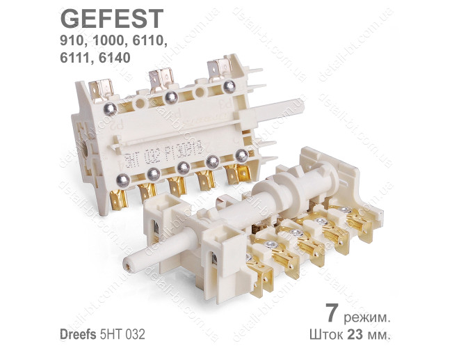 Переключатель мощности конфорок Dreefs 5HT/032 для электроплиты GEFEST