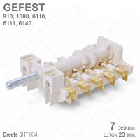 Переключатель мощности конфорок GEFEST 6110, 6111, 6140 Dreefs 5HT/045 (7 режимов)