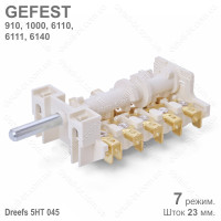 Переключатель мощности конфорок GEFEST 6110, 6111, 6140 Dreefs 5HT/034 (7 режимов)