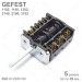 Переключатель режимов духовки GEFEST EGO 46.25866.509