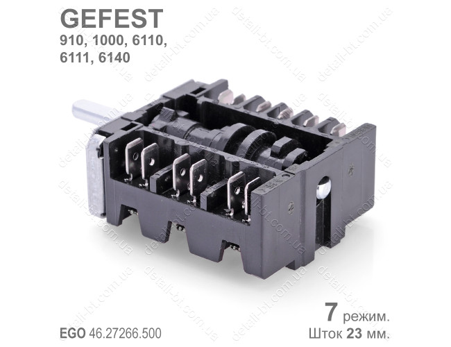 Переключатель мощности конфорок EGO 46.27266.500 для электроплиты GEFEST