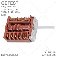 Переключатель мощности конфорок GEFEST 1140, 2140, 2160 EGO 46.27266.508 (7 режимов)
