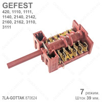 Переключатель мощности конфорок GEFEST 1140, 2140, 2160. 7LA-GOTTAK 870624 (7 режимов)