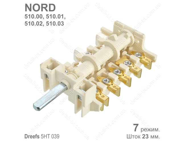 Переключатель мощности конфорок Dreefs 5HT 039 для электроплиты NORD