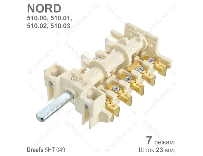 Переключатель мощности конфорок Dreefs 5HT 049 для электроплиты NORD