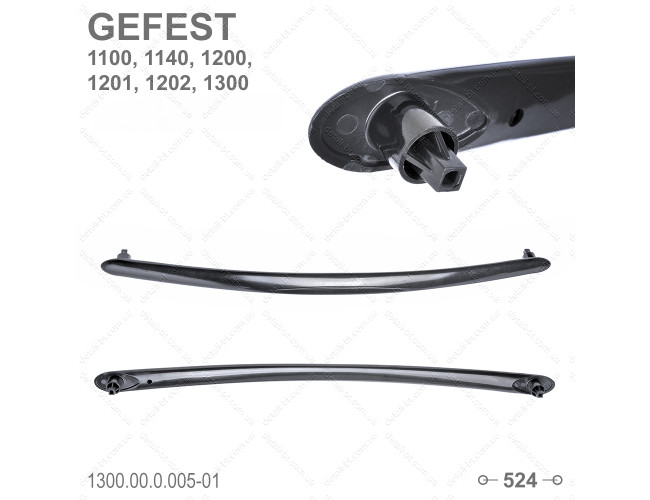 Ручка духовки 1300.00.0.005 плиты GEFEST