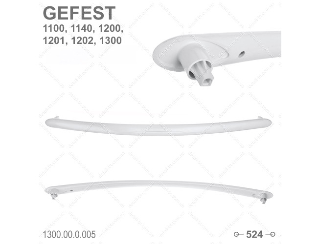 Ручка духовки 1300.00.0.005 плиты GEFEST