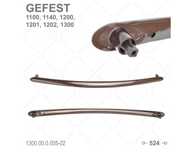 Ручка духовки 1300.00.0.005 плиты GEFEST