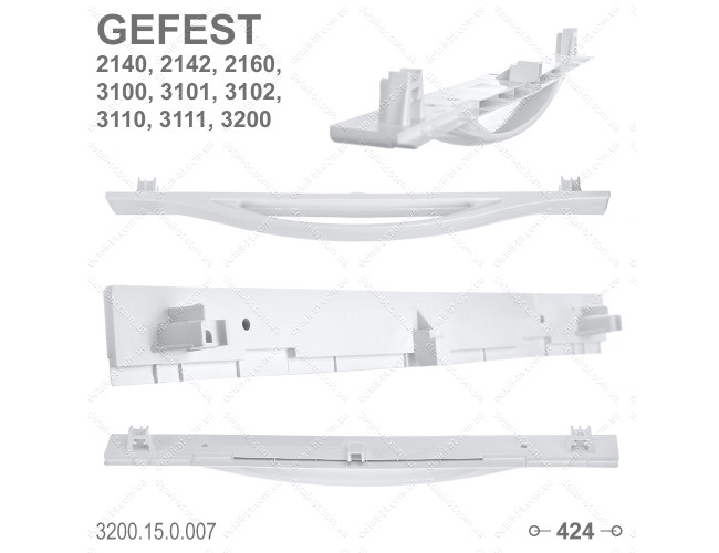 Ручка для духовки плиты GEFEST 2140, 2160, 3100, 3200. (3200.15.0.007)