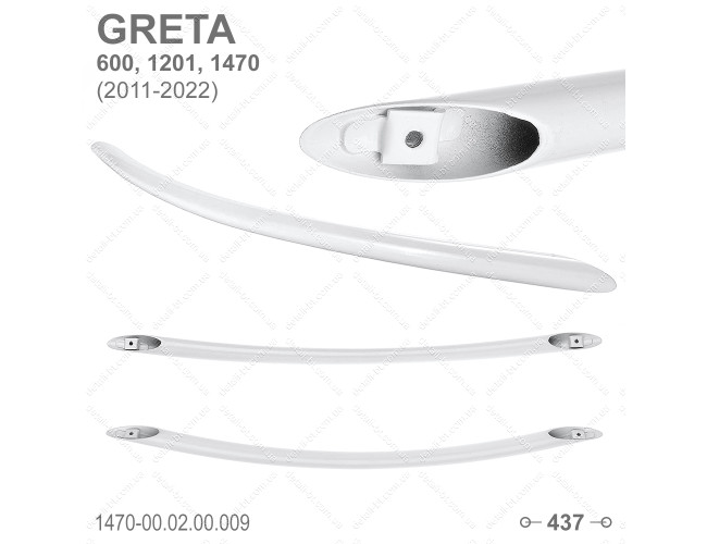 Ручка духовки для плиты GRETA выпуском 2011-2022 (металлическая)