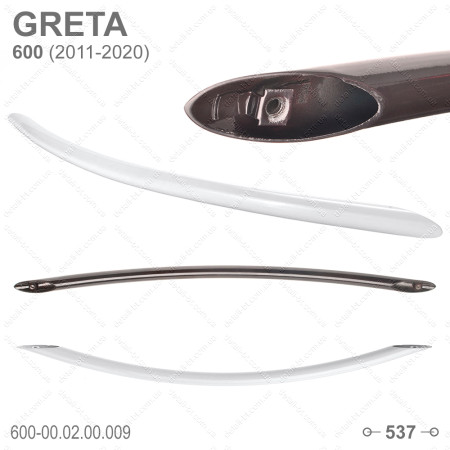 Ручка для духовки плиты GRETA 600. (600-00.02.00.009)