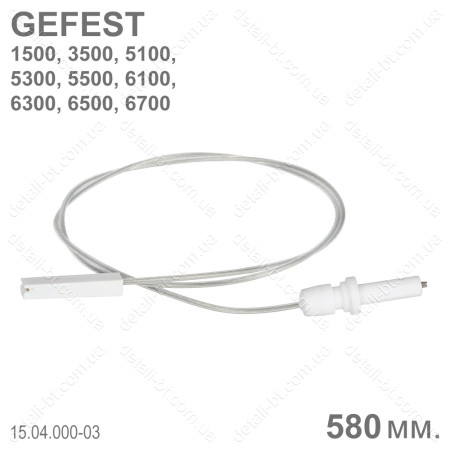 Свеча розжига для газовой плиты GEFEST 1500, 3500, 5100, 5300, 5500, 6100, 6300, 6500, 6700 (L=580 мм.)