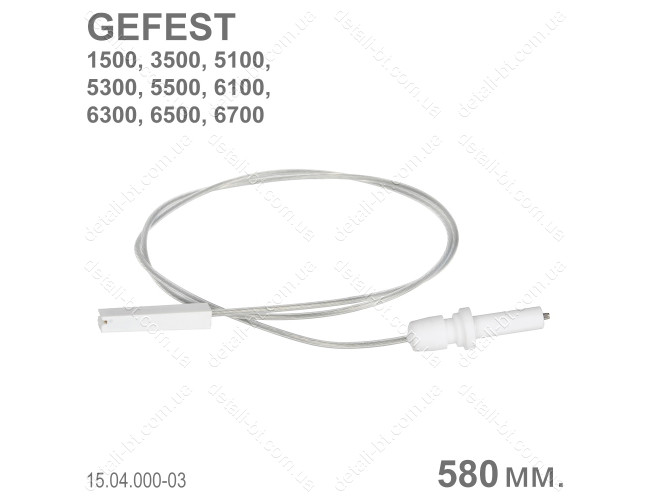 Свеча розжига 15.04.000-03 для газовой плиты GEFEST (L=580)