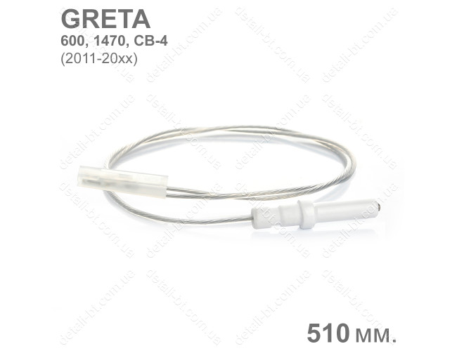 Свеча розжига для газовой плиты GRETA 600, 1470, СВ-4 (L=510 мм)