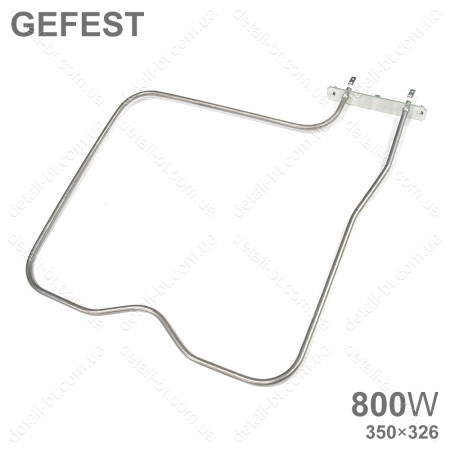 ТЭН для духовки плиты GEFEST. 800W 350×326 (верхний)