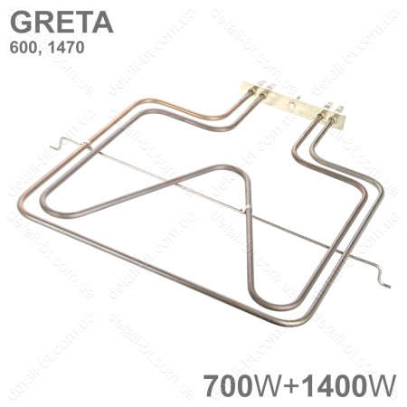 ТЭН для духовки плиты GRETA 600, 1470. 700W+1400W 363×312 (верхний)
