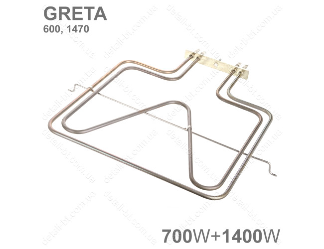 Верхний ТЭН духовки 700W+1400W для плиты GRETA 600, 1470