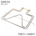 Верхний ТЭН духовки 700W+1400W для плиты GRETA 600, 1470