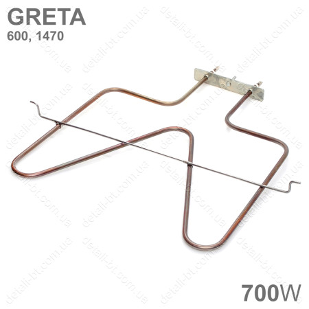 ТЭН для духовки плиты GRETA 600, 1470. 700W (верхний)