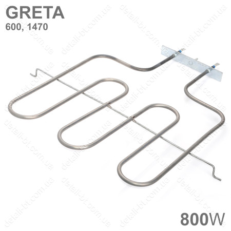 ТЭН для духовки плиты GRETA 600, 1470. 800W (верхний)