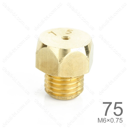 Форсунка "75" для газовой плиты (М6×0,75)