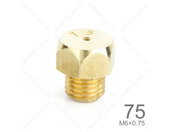 Форсунка "75" для газовой плиты (М6×0,75)