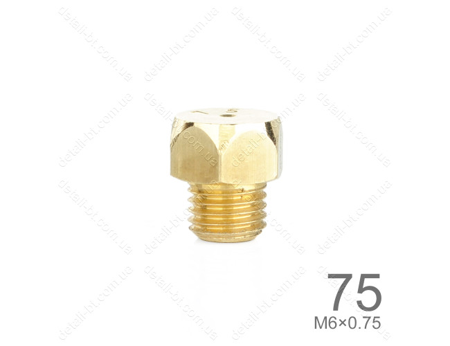 Форсунка "75" для газовой плиты (М6×0,75)