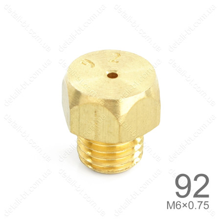 Форсунка "92" для газовой плиты (М6×0,75)